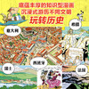 【多规格】高卢英雄历险记.第1辑（全10册）/第2辑（全10册） 商品缩略图2
