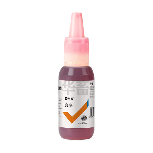 宫净100ml 产后冲洗排恶露 产后保健子宫清理 母畜消炎 商品图6
