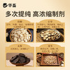 华畜气馕青500ml化痰止咳宣肺平喘孕畜可用 商品缩略图2