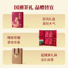 八马茶业 | 爱上茶·经典云南红茶滇红礼盒200g 商品缩略图5
