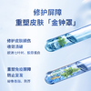 澳洲Watsen 皮肤凝胶 植萃配方 焕润亲肤 30g/瓶 商品缩略图4