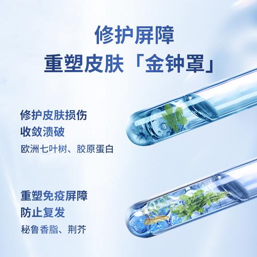 澳洲Watsen 皮肤凝胶 植萃配方 焕润亲肤 30g/瓶 商品图4