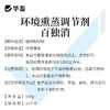 华畜百独消600g  净化空气 孕畜可用 烟熏消毒剂可带畜使用 商品缩略图4