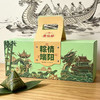 广佑祥·粽情端阳粽子礼盒 800g（8枚）/提（全国包邮，部分地区除外） 商品缩略图1