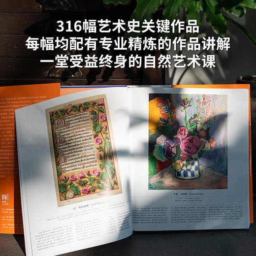 费顿艺术灵感系列：花/鸟/海洋 收录全球经典名人作品 纸上艺术博物馆 艺术画册 商品图2