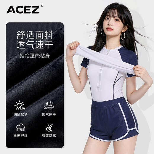 新款泳衣女连体裤简约保守运动款女士泳装显瘦撞色拼接速干游泳衣 商品图3
