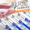 姬欲注入式后庭润滑10支装 商品缩略图2