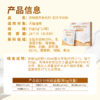 宝莱美露宠物羊奶粉5g*10袋 犬猫通用  不卖包退！ 商品缩略图2