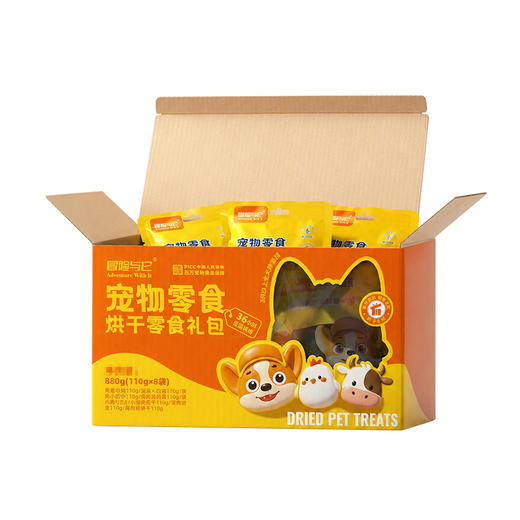 冒险与它狗狗零食大礼盒110gX8袋烘干鸡肉牛肉狗狗磨牙棒互动奖励 商品图4