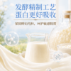 营养食光·溯源新疆奶醇 | 配料表巨巨巨干净、营养又巨好吃的正宗新疆的高钙奶醇！ 商品缩略图4