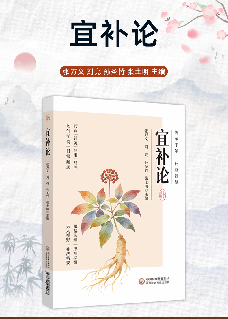 中医89_02.jpg