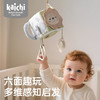 Kaichi凯驰 趴趴乐 宝宝趴玩成长套装 （9件套）婴儿安抚玩具满月礼0岁+ 商品缩略图4