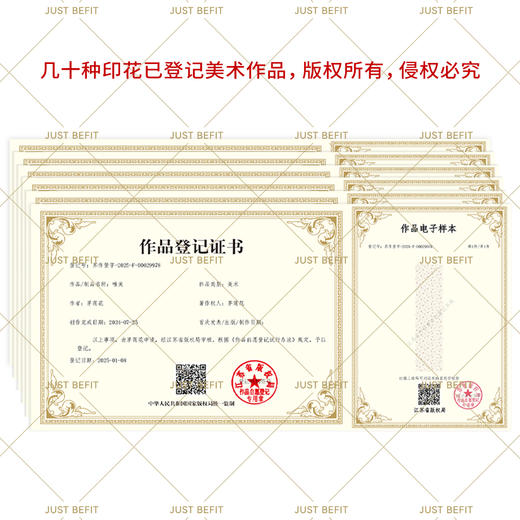 Just Befit/加倍生活 A类全棉纯棉提花老粗布床单/床笠-国风爆款系列 透气凉席席子床单单件 品牌直发 商品图2