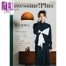 预售 【中商原版】awesome! Plus Vol.48 驹木根葵汰 日文原版日韩 awesome! Plus Vol.48 駒木根葵汰