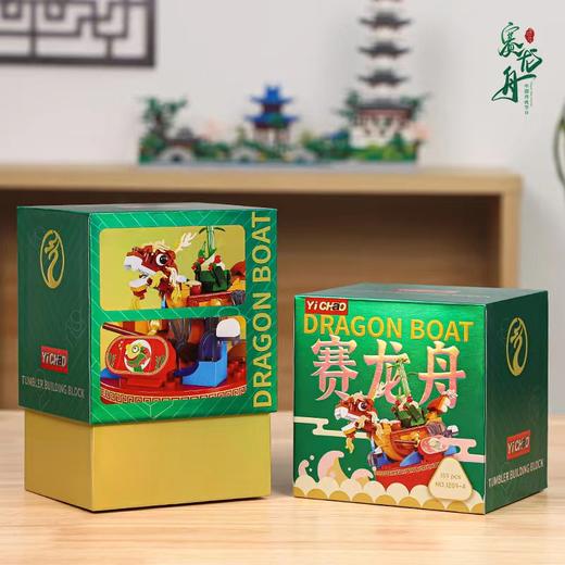 【29.9元起端午积木摆件】高崎端午节不倒翁龙舟粽子礼品 儿童拼组装积木玩具 粽子/龙舟/龙船模型积木摆件 商品图0