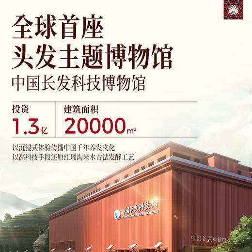 【特证防脱】长发小寨淘米水洗发水 固发防脱款/控油防脱款 400ml/瓶 赠：洗发水50ml*2支+稻米蛋白养发乳50ml*1支 商品图4