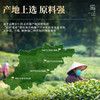 2026新茶【标杆龙井茶】卢正浩雨前杭州龙井茶正宗浓香老茶客挚爱春茶绿茶茶叶250g 商品缩略图1