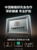 智能戒指心率监测睡眠分析时尚科技穿戴 商品缩略图4