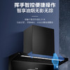 海尔（Haier）烟机 CXW-358-C2710UD 商品缩略图7