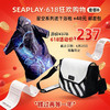 【618】SEAPLAY超值优惠装备套装 商品缩略图2