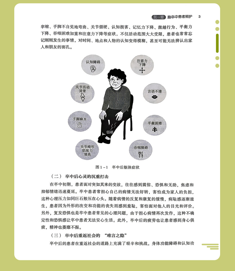 教材02_09.jpg