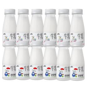 【12瓶】皇氏水牛0.09秒低温水牛鲜奶 180ml*6*2组 A-170-1
