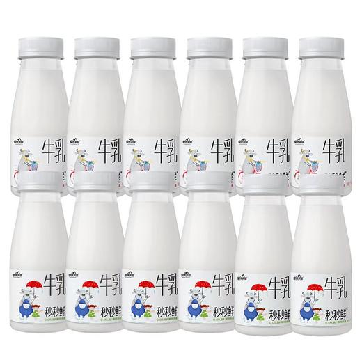 【12瓶】皇氏水牛0.09秒低温水牛鲜奶 180ml*6*2组 A-170-1 商品图0