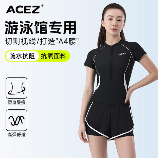 夏季新款泳衣女分体运动学生简约保守修身泳装显瘦度假游泳衣 商品图0