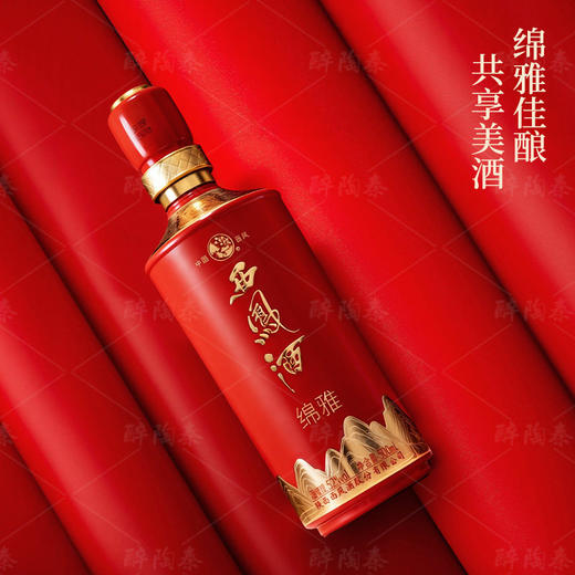 西凤酒-绵雅系列52°凤香型 商品图2
