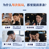 Dr.Reyna 瑞纳博士葛根膜片糖果 甄选原料 科学配比 快速分解乙醛 舒缓酒后不适 3片/盒 商品缩略图2