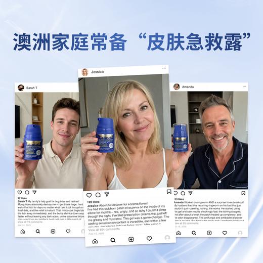 澳洲Watsen 皮肤凝胶 植萃配方 焕润亲肤 30g/瓶 商品图7