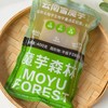 魔芋森林云南雪魔芋|出口级别，可以当刺身吃！Q弹爽滑热量低，可凉拌可入菜 商品缩略图4