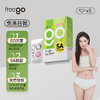 Freego「天竹纤维」5A抗菌一次性内裤「裸肤党最爱」 商品缩略图0