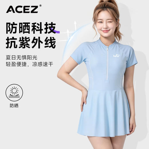 加肥加大码女泳衣连体裙式显瘦运动款泳装女士沙滩度假纯色游泳衣 商品图2