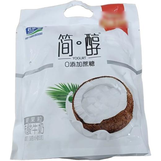 君乐宝150g*5简醇0添加蔗糖椰果果粒酸奶 商品图3