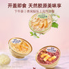官栈嫩胶16瓶+6样赠品 到手22件 A-5978（主品效期26-10及以后） 商品缩略图4