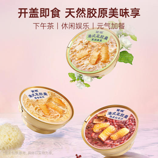 官栈嫩胶16瓶+6样赠品 到手22件 A-5978（主品效期26-10及以后） 商品图4