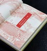 【鲍鹏山教授签名+钤印】《鲍鹏山新批水浒传》，布面精装，一函三册，32开，[明]施耐庵著，鲍鹏山批评，岳麓书社2025年一版一印，定价298，售价149元。 商品缩略图6