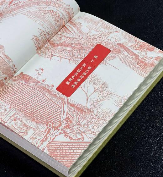 【鲍鹏山教授签名+钤印】《鲍鹏山新批水浒传》，布面精装，一函三册，32开，[明]施耐庵著，鲍鹏山批评，岳麓书社2025年一版一印，定价298，售价149元。 商品图6