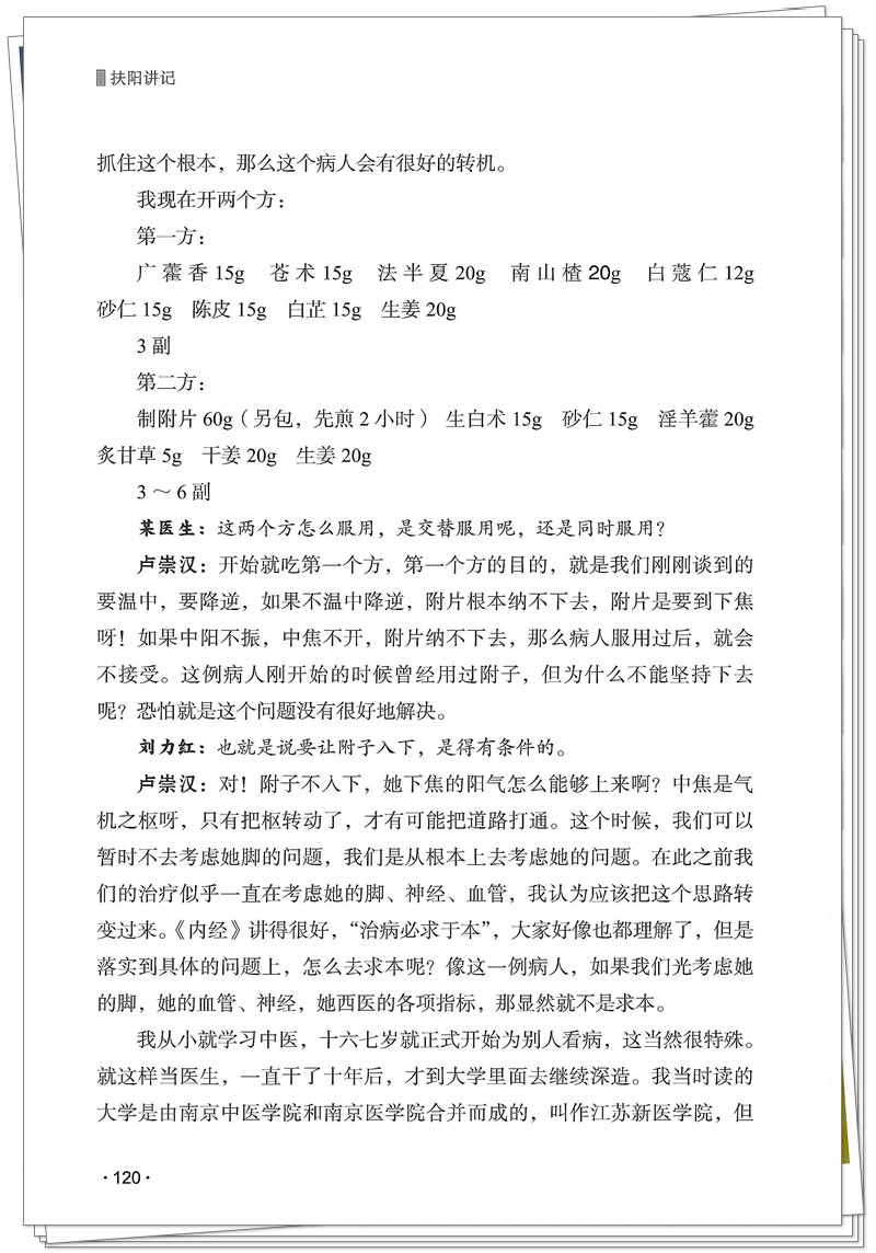 试读1.jpg