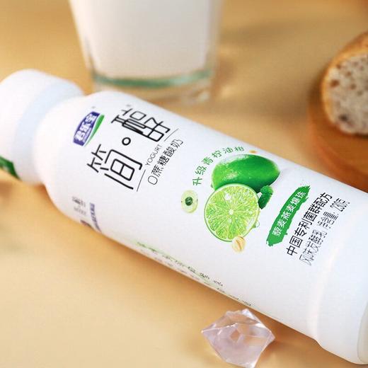 君乐宝230g简醇0蔗糖酸奶 商品图7