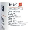 兴龙广缘220ml小磨芝麻香油 商品缩略图1