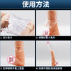 姬欲狼牙套加长加粗锁茎透明恶豹 商品缩略图6