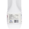 君乐宝1kg优致牧场原味酸奶 商品缩略图2