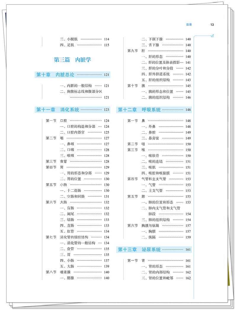 目录3.jpg