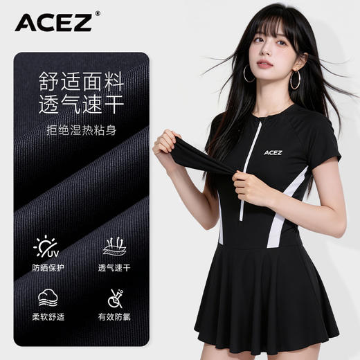 泳衣女夏季连体休闲运动简约泳装保守修身显瘦连衣裙式游泳衣 商品图3