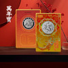 【锦鲤好运卡】2025年龙头加字币 中国龙银币锦鲤好运卡 商品缩略图1
