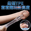 姬欲狼牙套加长加粗锁茎透明恶豹 商品缩略图3