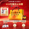 东阿阿胶浆 20ml48 支｜加赠阿胶粉速溶粉3g*2+桃花姬阿胶糕20g*2 商品缩略图0