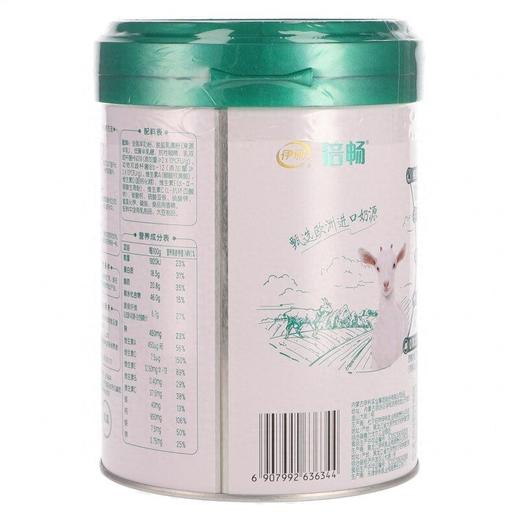 伊利700g倍畅羊奶粉双益配方听装 商品图3